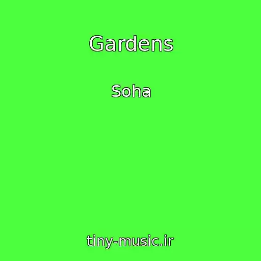 کاور آهنگ Gardens از Soha