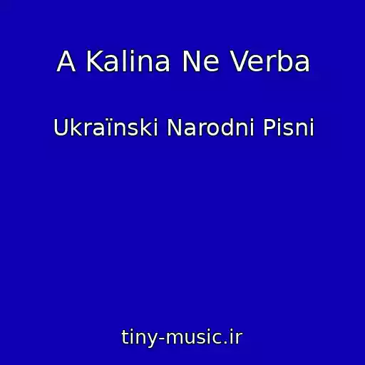 کاور آهنگ A Kalina Ne Verba از Ukraїnskі Narodnі Pіsnі