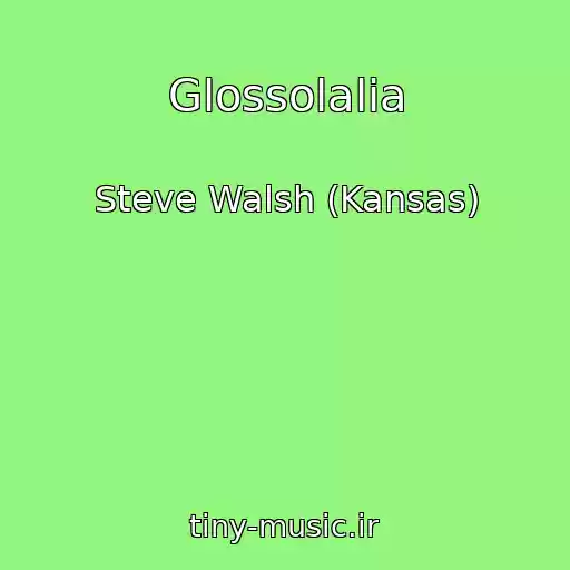کاور آهنگ Glossolalia از Steve Walsh (Kansas)