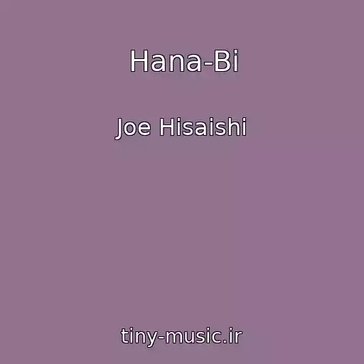 کاور آهنگ Hana-Bi از Joe Hisaishi