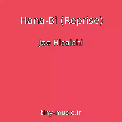 کاور آهنگ Hana-Bi (Reprise) از Joe Hisaishi