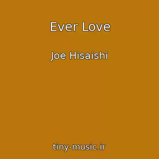 کاور آهنگ Ever Love از Joe Hisaishi