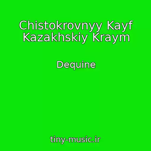 کاور آهنگ Chistokrovnyy Kayf Kazakhskiy Kraym از Dequine