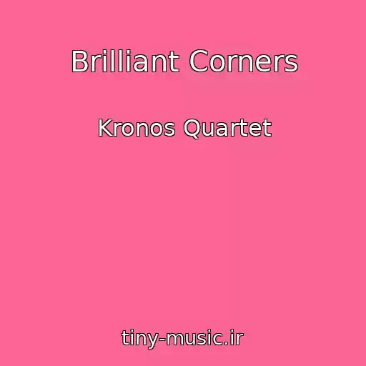 کاور آهنگ Brilliant Corners از Kronos Quartet