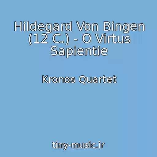 کاور آهنگ Hildegard Von Bingen (12 C.) - O Virtus Sapientie از Kronos Quartet