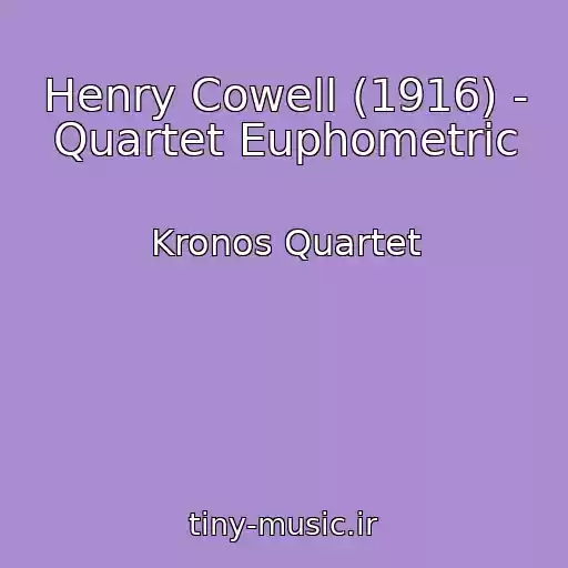 کاور آهنگ Henry Cowell (1916) - Quartet Euphometric از Kronos Quartet