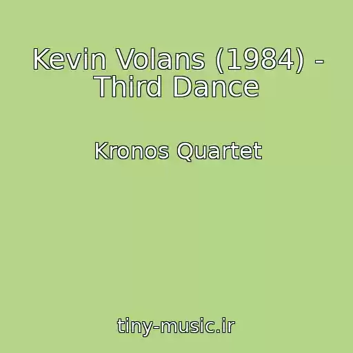 کاور آهنگ Kevin Volans (1984) - Third Dance از Kronos Quartet