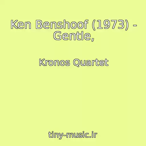 کاور آهنگ Ken Benshoof (1973) - Gentle, از Kronos Quartet