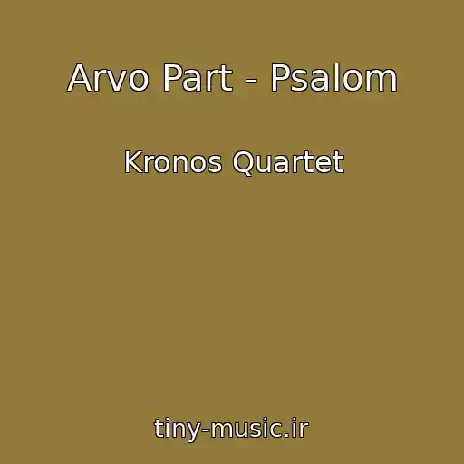 کاور آهنگ Arvo Part - Psalom از Kronos Quartet