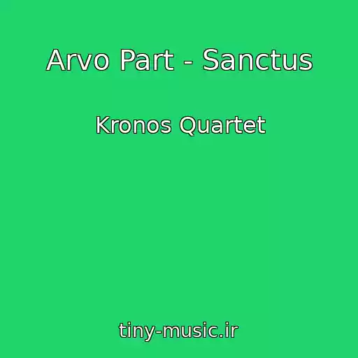 کاور آهنگ Arvo Part - Sanctus از Kronos Quartet