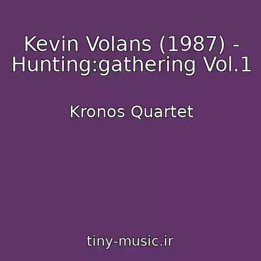 کاور آهنگ Kevin Volans (1987) - Hunting:gathering Vol.1 از Kronos Quartet