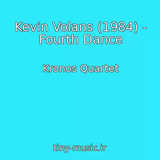 کاور آهنگ Kevin Volans (1984) - Fourth Dance از Kronos Quartet