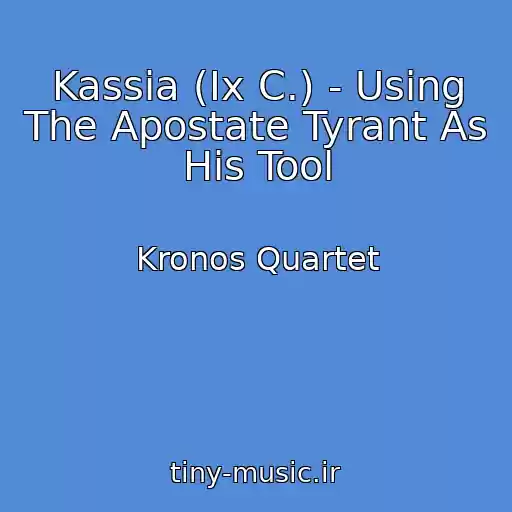 کاور آهنگ Kassia (Ix C.) - Using The Apostate Tyrant As His Tool از Kronos Quartet