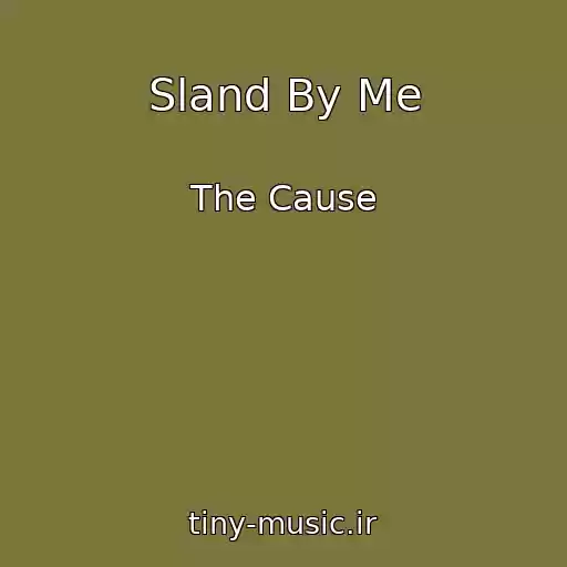 کاور آهنگ Sland By Me از The Cause