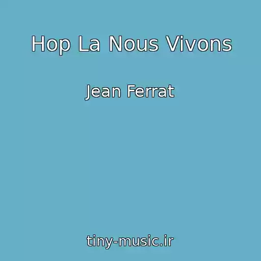 کاور آهنگ Hop La Nous Vivons از Jean Ferrat
