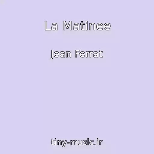 کاور آهنگ La Matinee از Jean Ferrat