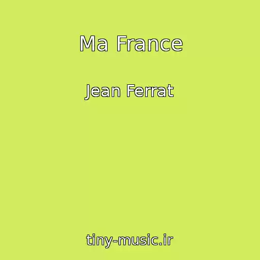 کاور آهنگ Ma France از Jean Ferrat