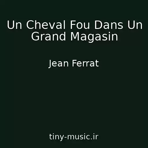 کاور آهنگ Un Cheval Fou Dans Un Grand Magasin از Jean Ferrat