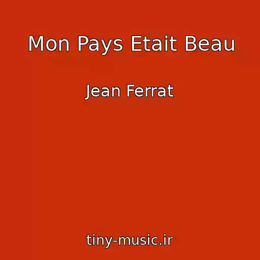 کاور آهنگ Mon Pays Etait Beau از Jean Ferrat
