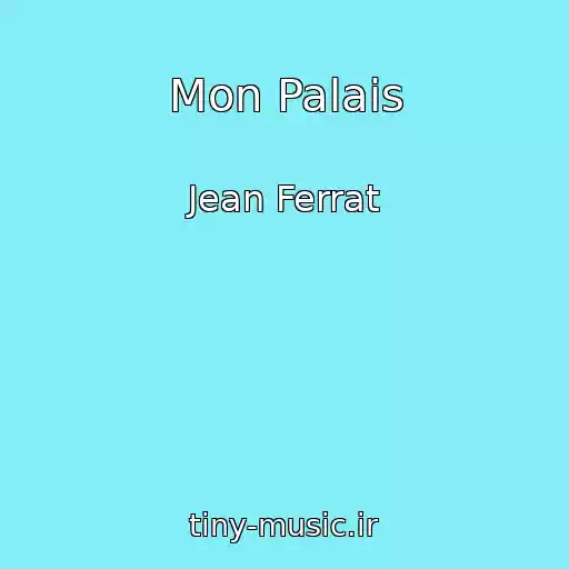 کاور آهنگ Mon Palais از Jean Ferrat