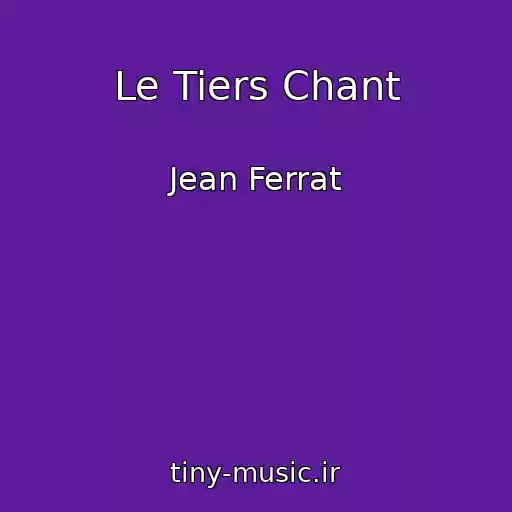 کاور آهنگ Le Tiers Chant از Jean Ferrat