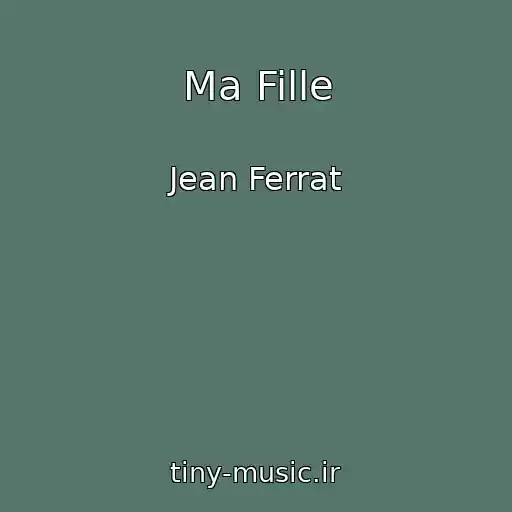 کاور آهنگ Ma Fille از Jean Ferrat