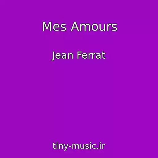 کاور آهنگ Mes Amours از Jean Ferrat