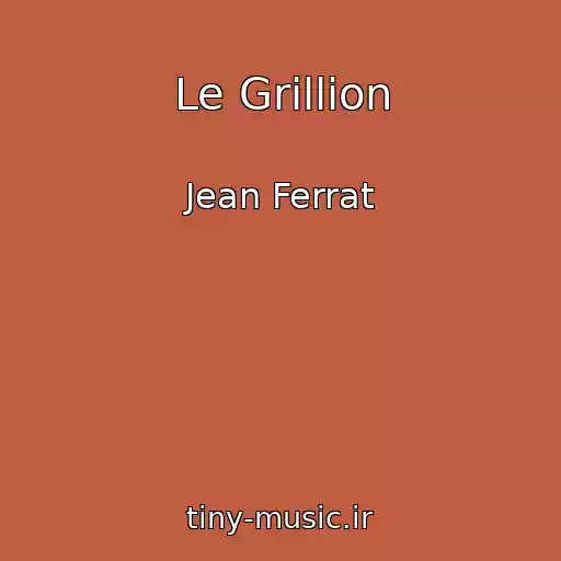 کاور آهنگ Le Grillion از Jean Ferrat