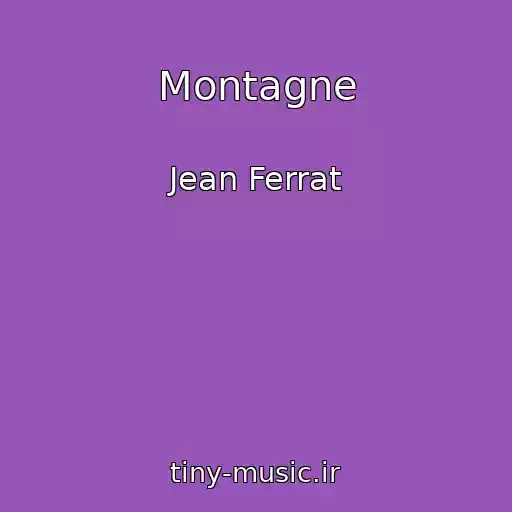 کاور آهنگ Montagne از Jean Ferrat