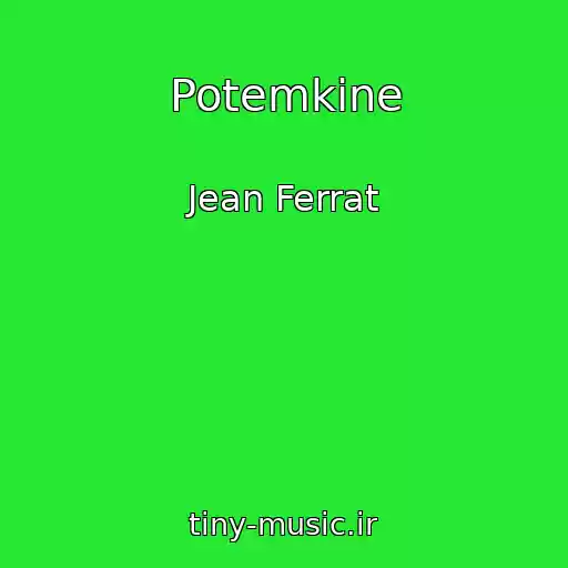 کاور آهنگ Potemkine از Jean Ferrat