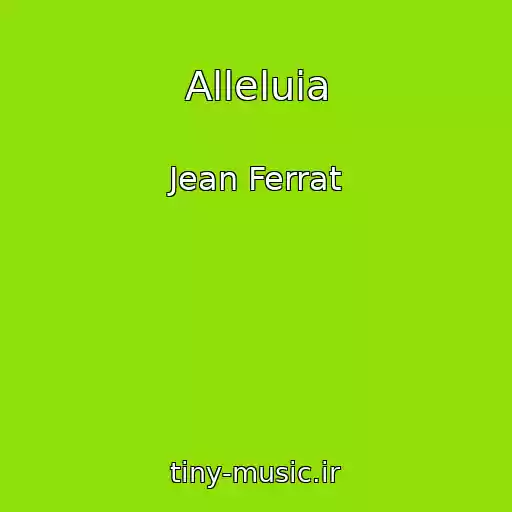 کاور آهنگ Alleluia از Jean Ferrat