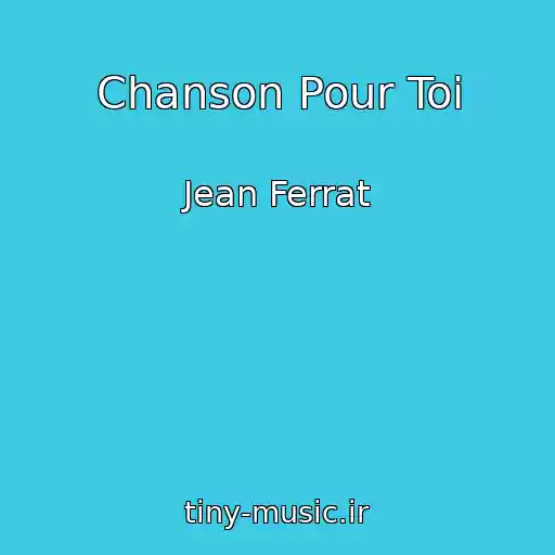 کاور آهنگ Chanson Pour Toi از Jean Ferrat