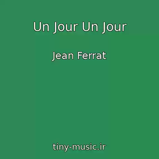 کاور آهنگ Un Jour Un Jour از Jean Ferrat