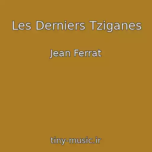 کاور آهنگ Les Derniers Tziganes از Jean Ferrat