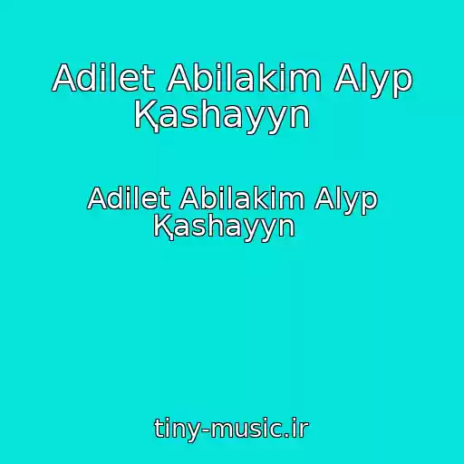 کاور آهنگ Adilet Abilakim Alyp Қashayyn   از Adilet Abilakim Alyp Қashayyn  