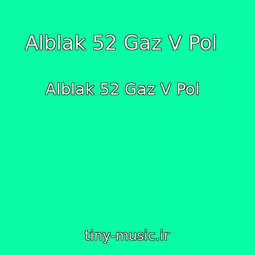 کاور آهنگ Alblak 52 Gaz V Pol   از Alblak 52 Gaz V Pol  