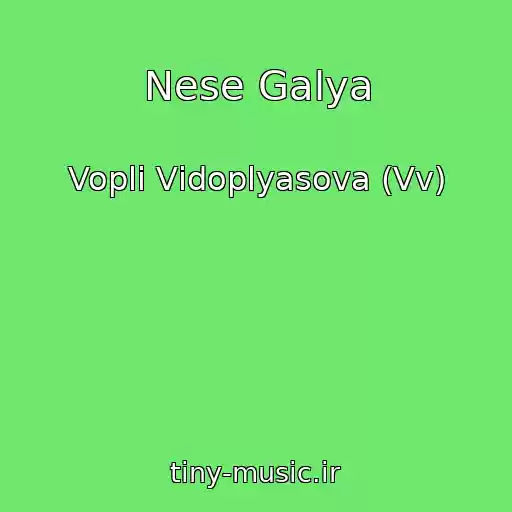 کاور آهنگ Nese Galya از Voplі Vіdoplyasova (Vv)