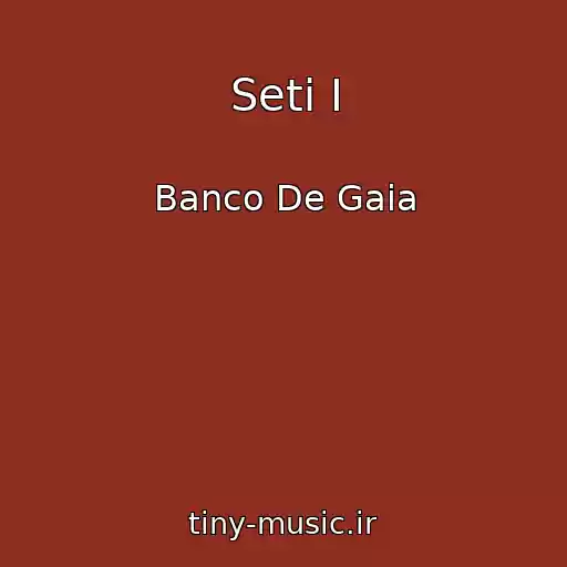 کاور آهنگ Seti I از Banco De Gaia