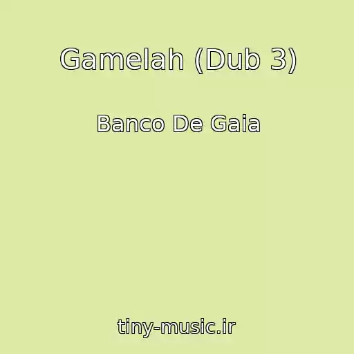 کاور آهنگ Gamelah (Dub 3) از Banco De Gaia