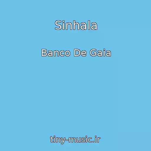 کاور آهنگ Sinhala از Banco De Gaia