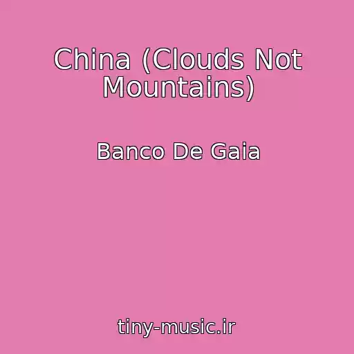 کاور آهنگ China (Clouds Not Mountains) از Banco De Gaia