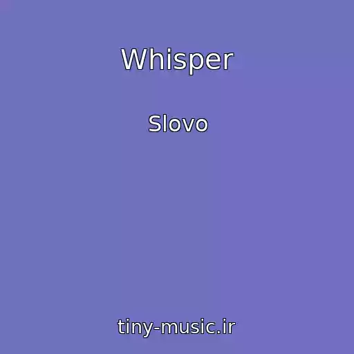 کاور آهنگ Whisper از Slovo