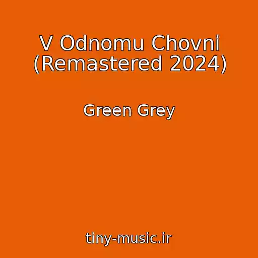 کاور آهنگ V Odnomu Chovni (Remastered 2024) از Green Grey