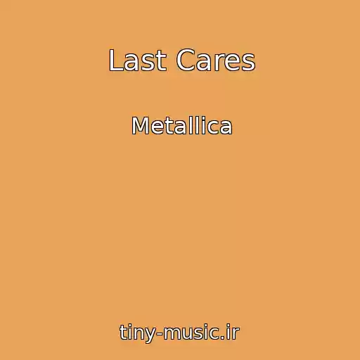 کاور آهنگ Last Cares از Metallica