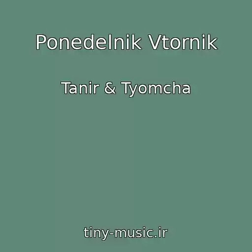 کاور آهنگ Ponedelnik Vtornik از Tanir & Tyomcha