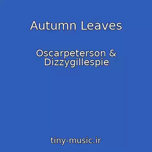کاور آهنگ Autumn Leaves از Oscarpeterson & Dizzygillespie