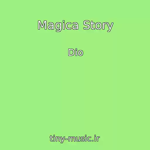 کاور آهنگ Magica Story از Dio