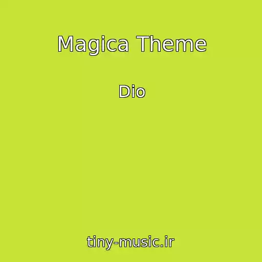 کاور آهنگ Magica Theme از Dio