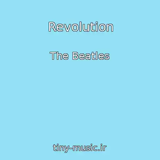 کاور آهنگ Revolution از The Beatles