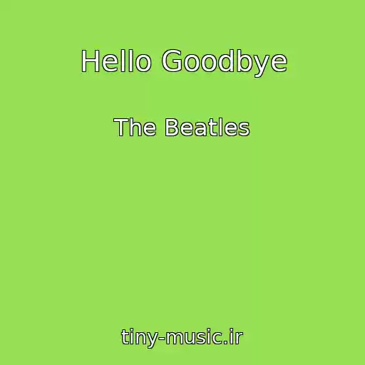 کاور آهنگ Hello Goodbye از The Beatles
